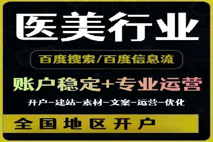 百度推广技巧解析：打造爆款广告案例