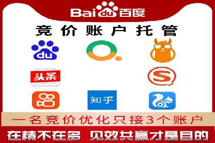 百度竞价包年推广优势解析